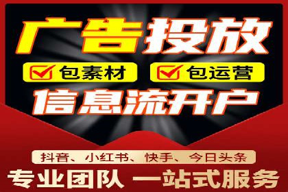 信息流广告案例分析：今日头条广告投放技巧