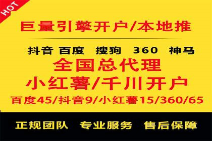 成功案例分享：SEM竞价员如何实现业绩增长