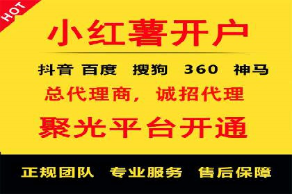 信息流广告代运营公司：如何打造高效广告策略