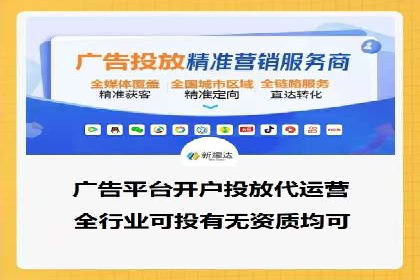 本地企业的SEM推广策略及成功案例